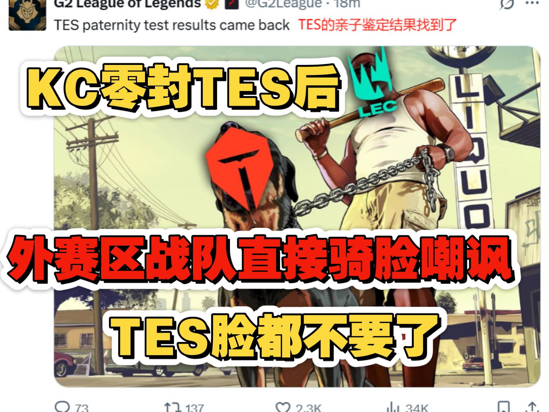 PG电子APP-C9碾压GEN，Hanssama制霸全场的简单介绍