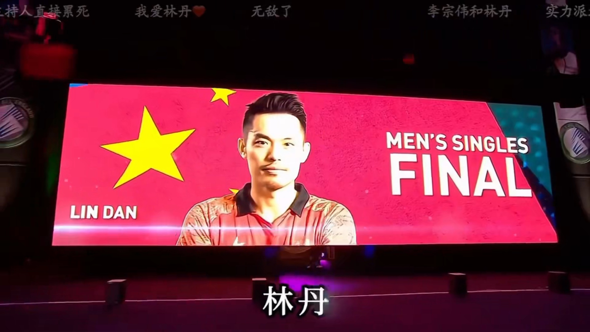 印度羽毛球队完胜泰国羽毛球队,林丹打破历史纪录的简单介绍 印度羽毛球队完胜泰国羽毛球队,林丹打破历史纪录的简单介绍