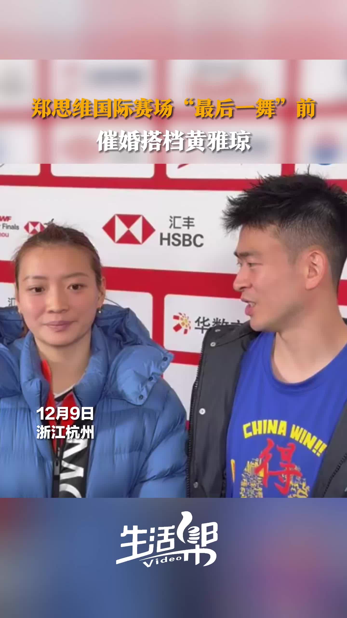 PG电子试玩-包含马来西亚队逆转法国队，郑思维状态火热的词条