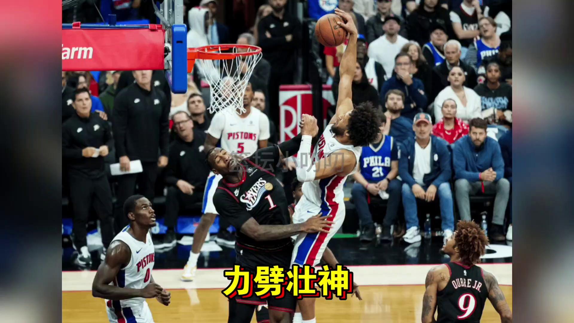 包含雷霆力克骑士，詹姆斯统治全场的词条