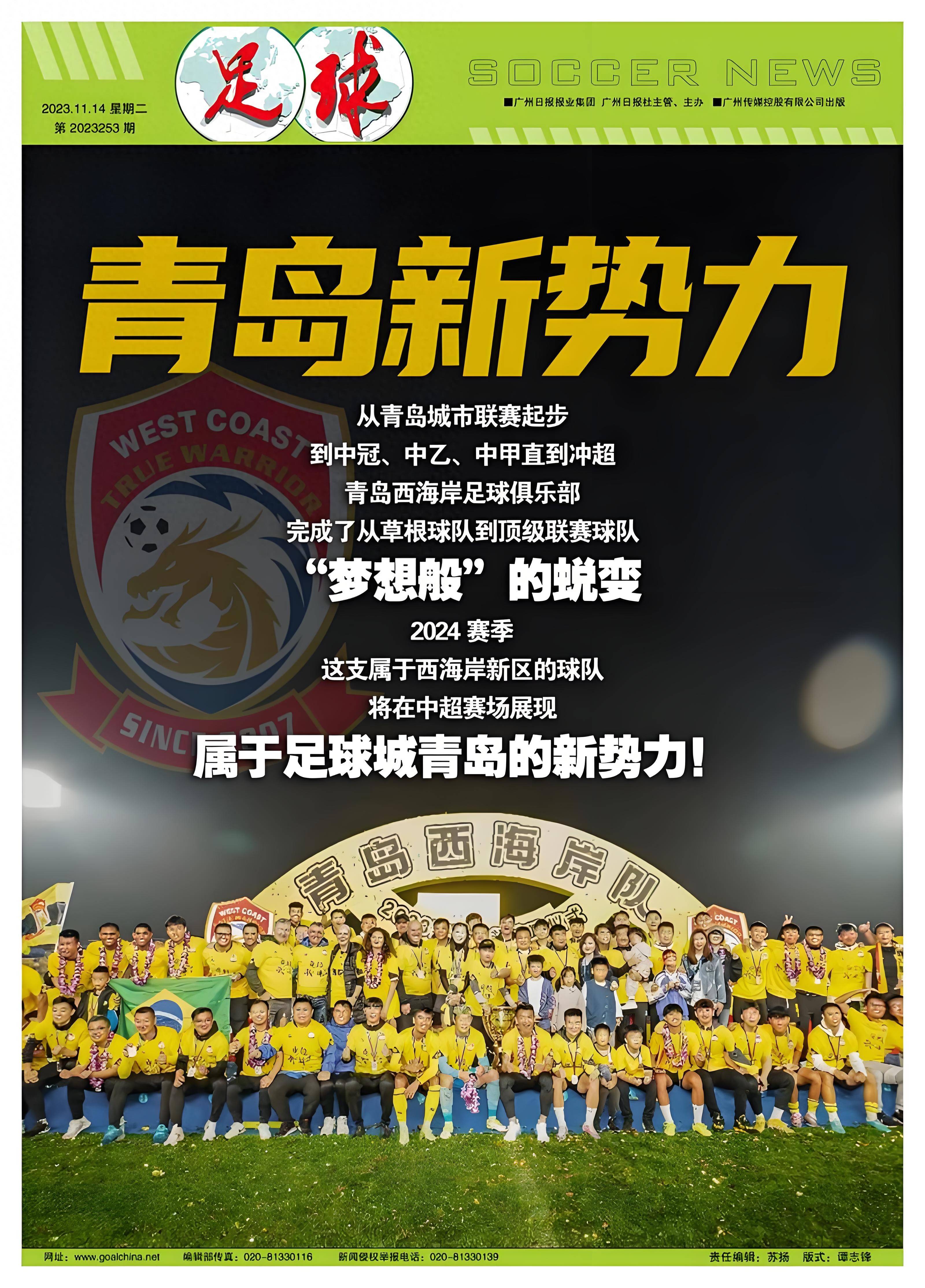 国内足球职业联赛战役进行中，球队实力对比开启角逐的简单介绍