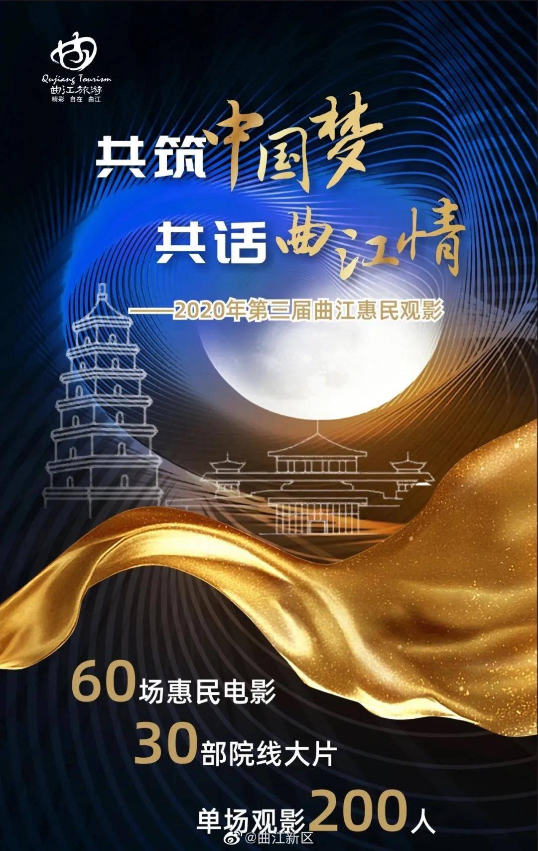 精彩犹如电影大片，多个加时赛