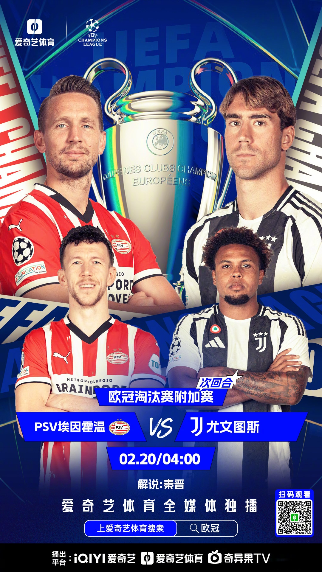 曼城逆转曼联,戈麦斯惊艳四座 曼城逆转曼联,戈麦斯惊艳四座