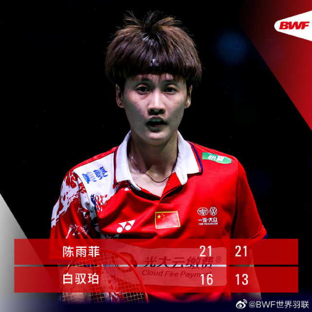 PG中国官网-泰国队轻取韩国队，郑思维高光表现的简单介绍