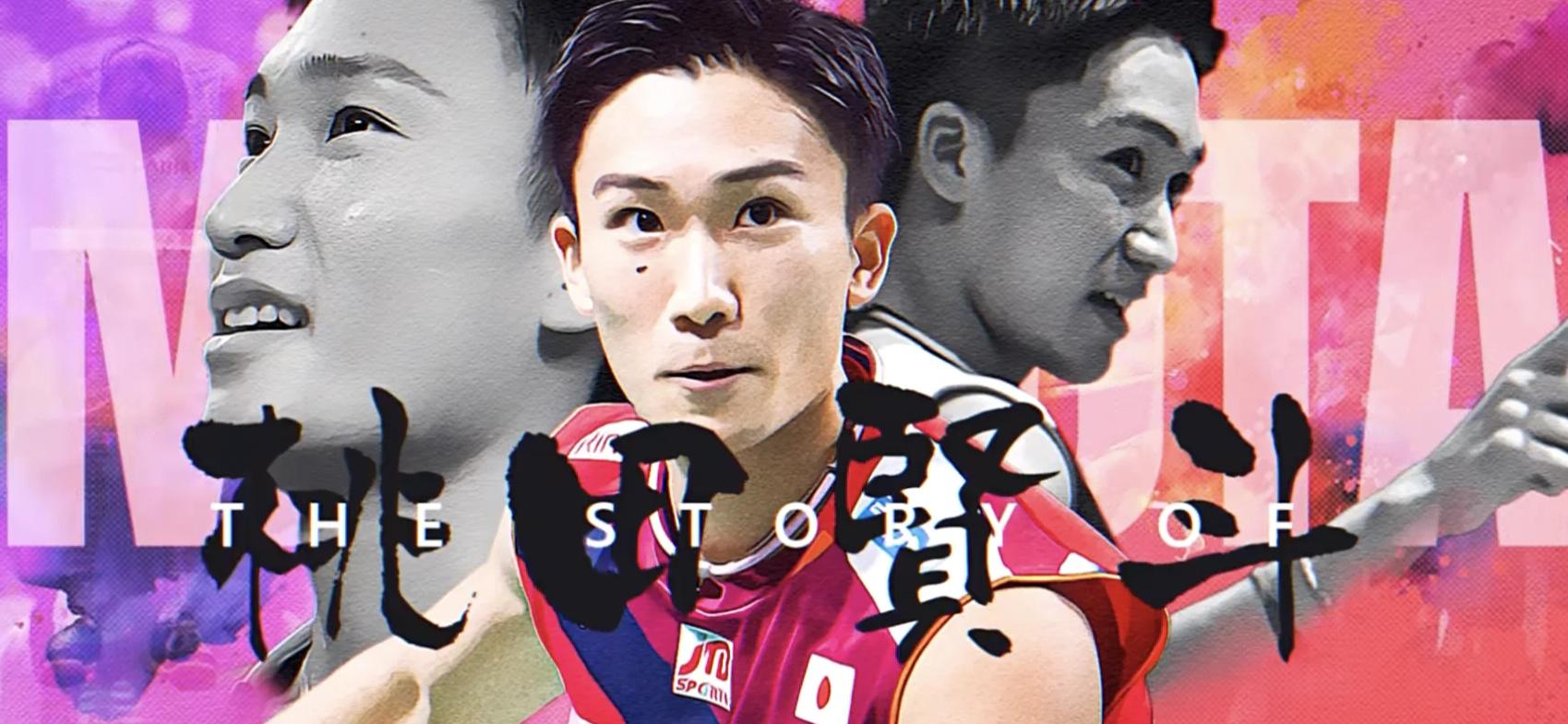 泰国羽毛球队力克印尼羽毛球队，桃田贤斗打破历史纪录的简单介绍